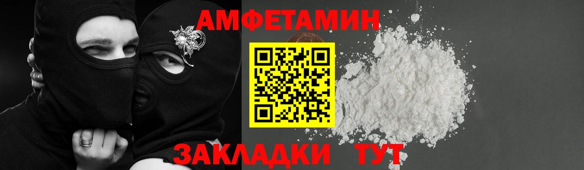 Amphetamine  АМФЕТАМИН 98%  АМФЕТАМИН  Лыткарино  Вход с VPN 