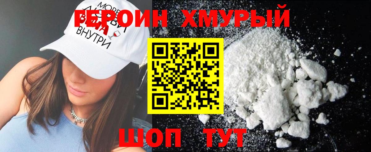 Марихуана  Лыткарино  Вход с VPN  Кокаин  МЕФ   ГАШ  Канабис  Гашиш  Codein 