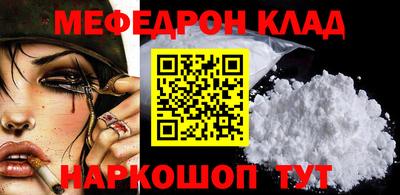 трава Ирбит