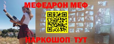 трава Ирбит