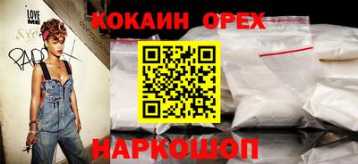 индика Ипатово