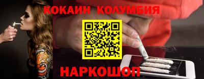 спиды Изобильный