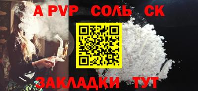 трава Ирбит