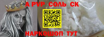 трава Ирбит