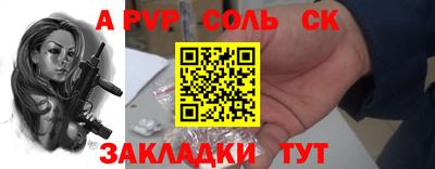 индика Ипатово