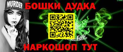трава Ирбит