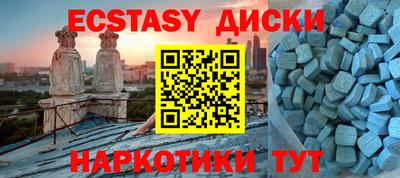 индика Ипатово