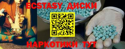 спиды Изобильный