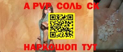 трава Ирбит