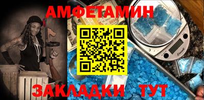спиды Изобильный