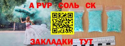 индика Ипатово