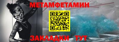 индика Ипатово