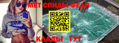 спиды Изобильный