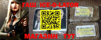 спиды Изобильный