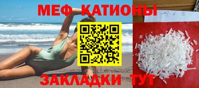 трава Ирбит