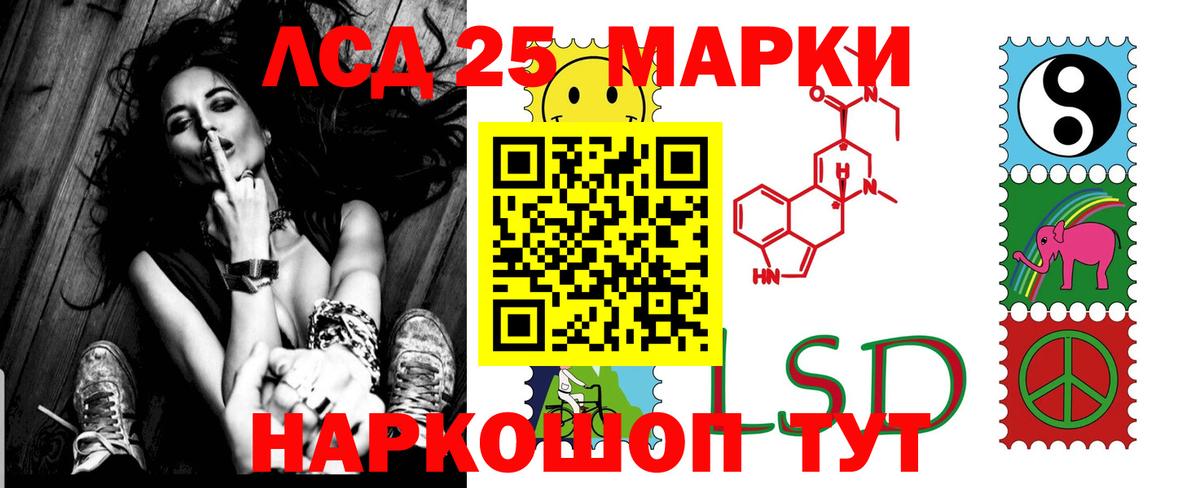 Лсд 25 экстази кислота  Вход с VPN  Лыткарино 